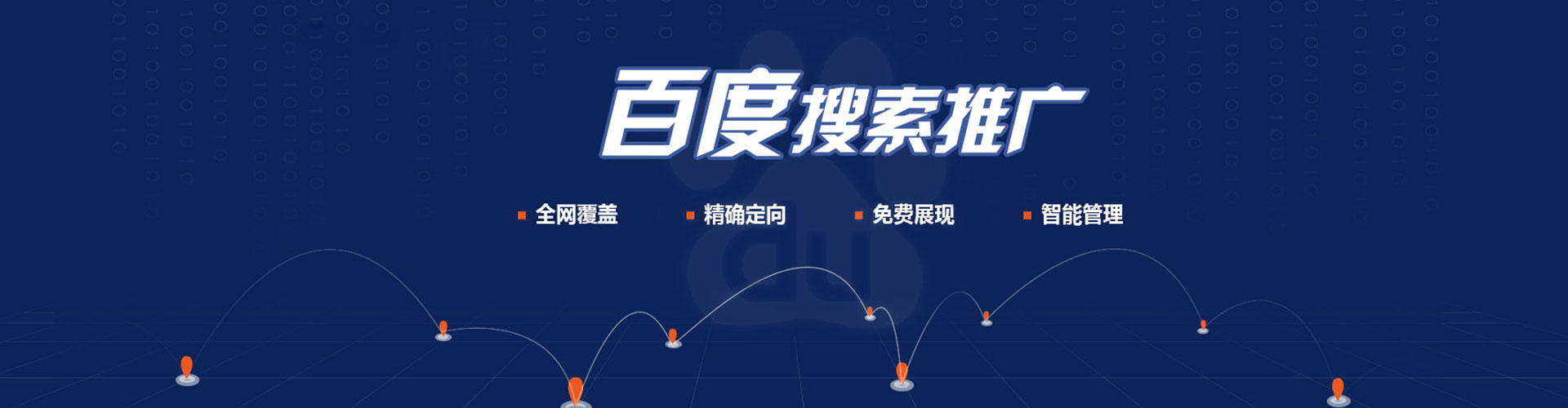 永和朋友圈信息流