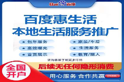 百度推广费用明细，揭秘广告成本构成